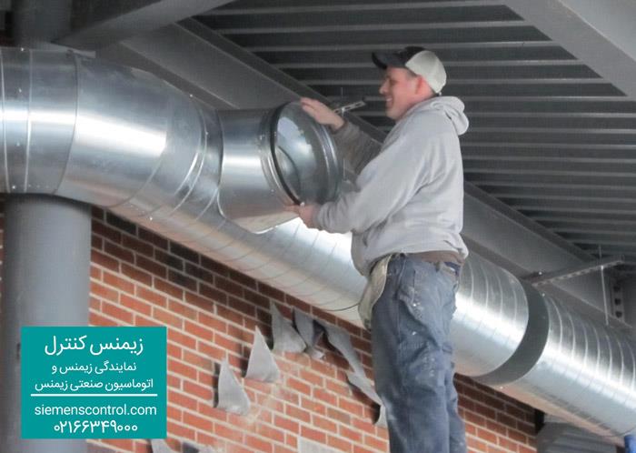 تمرین چهارم نمایندگی زیمنس: سیستم تهویه هوا (Ventilation system)
